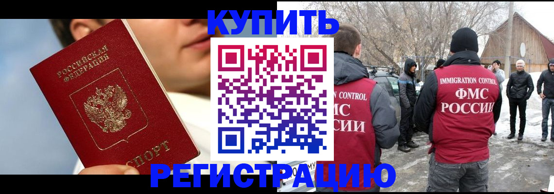 временная регистрация госуслуги в Москве